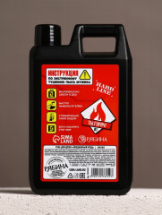 Подарочный набор «Мужику огонь» - Фото 3