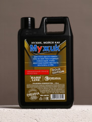 Подарочный набор «Настоящему мужику» - Фото 3