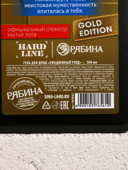 Подарочный набор «Настоящему мужику» - Фото 4