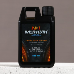 Подарочный набор косметики «Настоящий драйв» - Фото 2