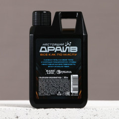 Подарочный набор косметики «Настоящий драйв» - Фото 3