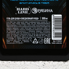 Подарочный набор косметики «Настоящий драйв» - Фото 4