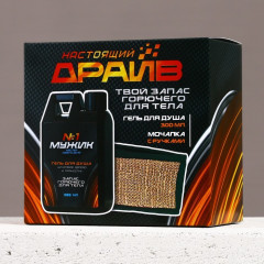 Подарочный набор косметики «Настоящий драйв» - Фото 8