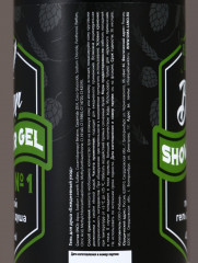 Подарочный набор косметики «Beer» - Фото 3