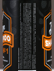 Подарочный набор косметики «Beer» - Фото 4