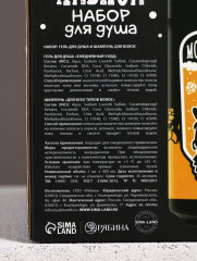 Подарочный набор косметики - Фото 8