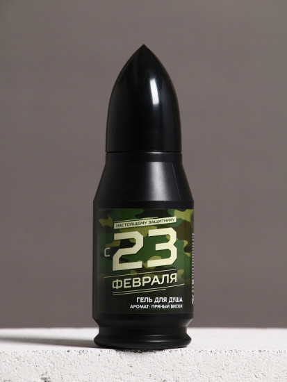 Подарочный набор «23 февраля»