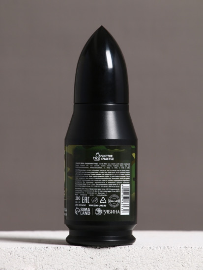 Подарочный набор «23 февраля»