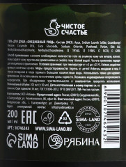 Подарочный набор «23 февраля» - Фото 3