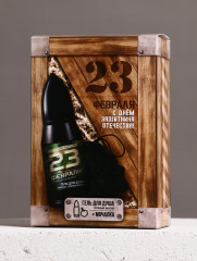 Подарочный набор «23 февраля» - Фото 5