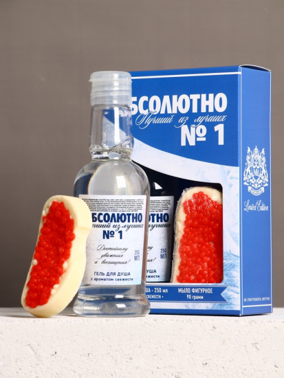 Подарочный набор «Абсолютно лучший»