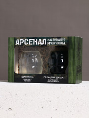 Подарочный набор «Арсенал настоящего мужчины» - Фото 4