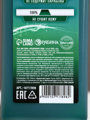 Подарочный набор «Будь первым» - Фото 3