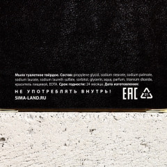 Подарочный набор «Командир» - Фото 7