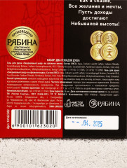 Подарочный набор косметики «Крутой мужик» - Фото 6