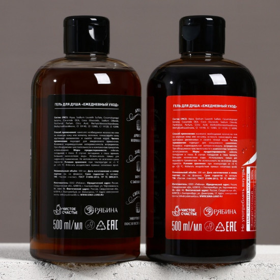 Подарочный набор «Крутой мужик»