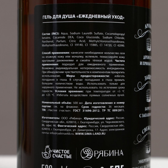 Подарочный набор «Крутой мужик»