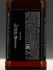 Подарочный набор «Крутой мужик» - Фото 4