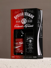 Подарочный набор косметики «Крутой» - Фото 5