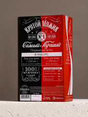 Подарочный набор косметики «Крутой» - Фото 6