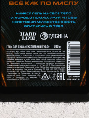 Подарочный набор косметики «Мужику №1» - Фото 4