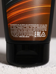 Подарочный набор косметики «Мужику №1» - Фото 5