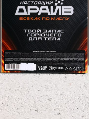 Подарочный набор косметики «Мужику №1» - Фото 8