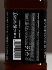 Подарочный набор «Мужской подарок» - Фото 4