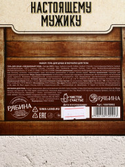 Подарочный набор «На удачу» - Фото 8