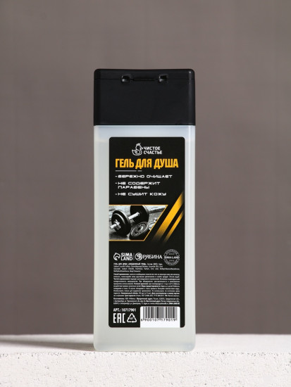 Подарочный набор «Набор настоящего мужчины»