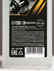 Подарочный набор «Набор настоящего мужчины» - Фото 3