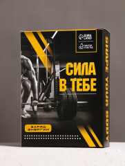 Подарочный набор «Набор настоящего мужчины» - Фото 6