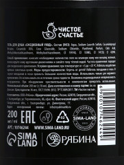 Подарочный набор «Настоящему мужику» - Фото 3