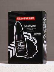 Подарочный набор «Настоящему мужику» - Фото 6