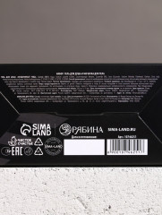 Подарочный набор «Настоящему мужику» - Фото 7