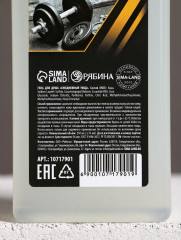 Подарочный набор «Настоящий мужчина» - Фото 4