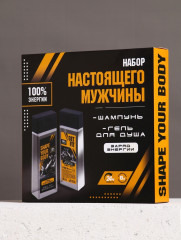 Подарочный набор «Настоящий мужчина» - Фото 6