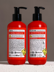 Подарочный набор косметики «Незаменимый чистый запас» - Фото 3