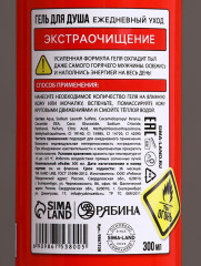 Подарочный набор косметики «Незаменимый чистый запас» - Фото 4