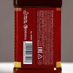 Подарочный набор «Первому во всём» - Фото 3