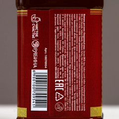 Подарочный набор «Первому во всём» - Фото 4