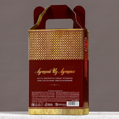 Подарочный набор «Первому во всём» - Фото 6