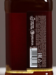 Подарочный набор «Первому во всём» - Фото 4