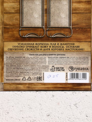 Подарочный набор «Первому во всём» - Фото 8