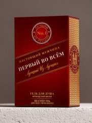 Подарочный набор косметики «Первый во всём» - Фото 5
