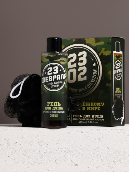 Подарочный набор «23 Февраля»