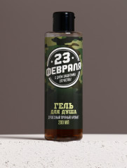 Подарочный набор «23 Февраля» - Фото 2