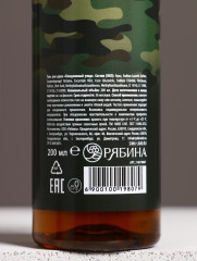 Подарочный набор «23 Февраля» - Фото 4