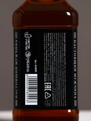 Подарочный набор «Самый лучший на свете» - Фото 5