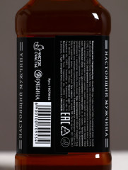 Подарочный набор «Самый лучший на свете» - Фото 6